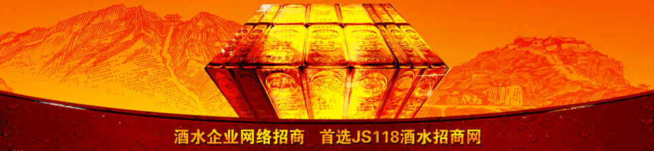 台州市瑞源酒业有限公司